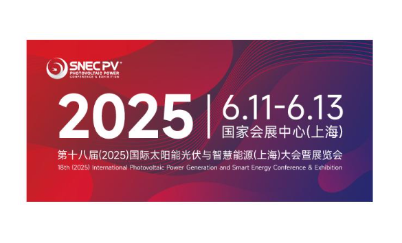 Seu guia completo para a SNEC 2025: a 18ª Feira Internacional de Energia Solar Fotovoltaica e Energia Inteligente em Xangai